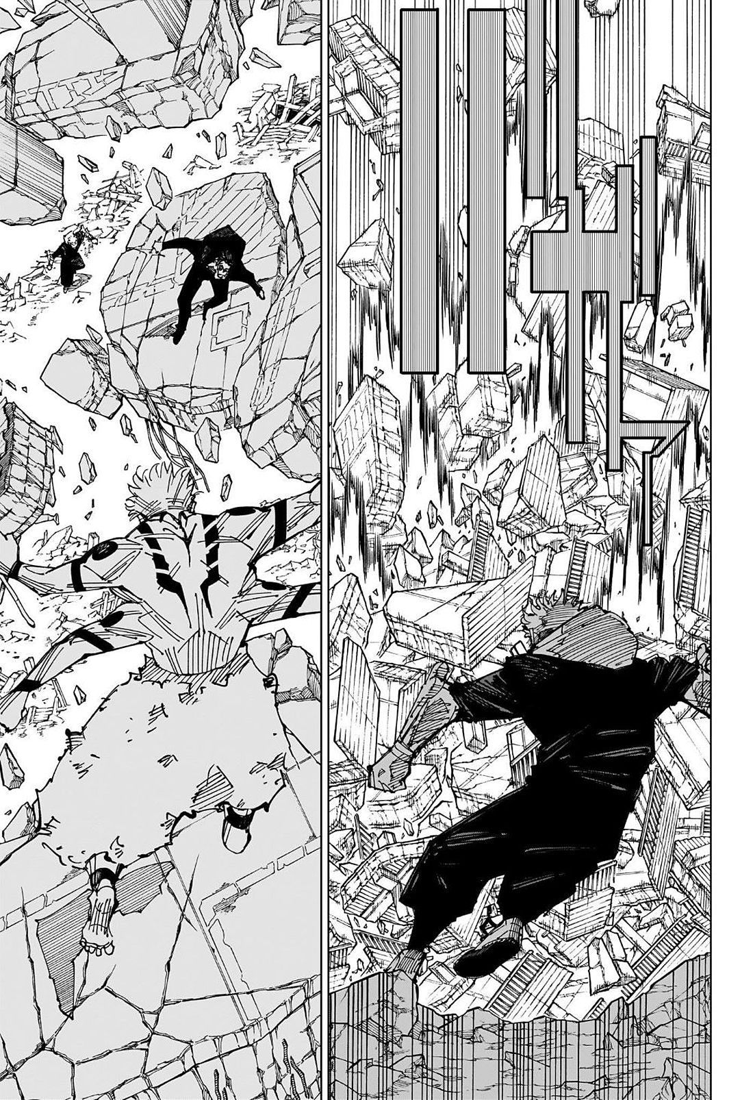 Jujutsu Kaisen 247 Page 3